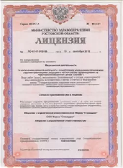 Врач Романченко Владислав Олегович нарколог Наше Здоровье лицензия